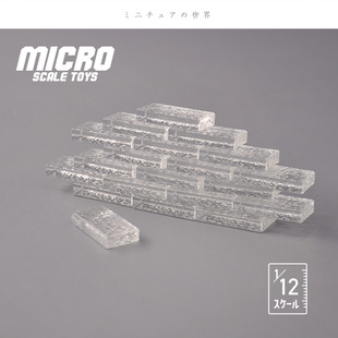 Dollhouse娃娃屋模型 1/12分食玩配件 冰块冰砖 水槽 表面有凸起