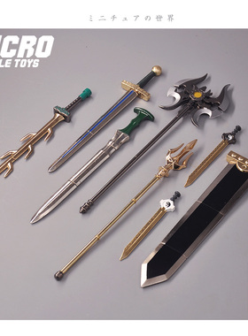 TOYS SPIRITS 日本正版扭蛋 传说中的武器三叉戟大剑收藏合金模型