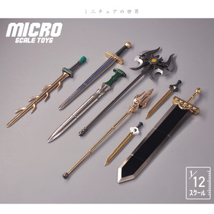TOYS SPIRITS 日本正版扭蛋 传说中的武器三叉戟大剑收藏合金模型