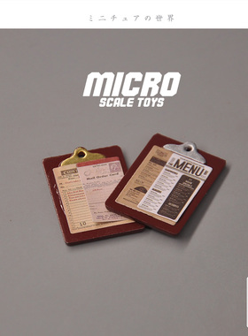 Dollhouse娃娃屋模型 1/12分食玩场景配件 写字板文件夹文具模型