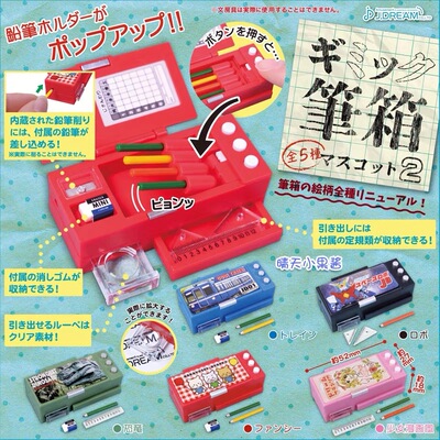 J.DREAM正品散货 1/6 微缩娃娃屋 文具盒铅笔盒系列儿童玩具摆件