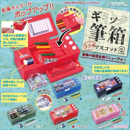J.DREAM正品散货 1/6 微缩娃娃屋 文具盒铅笔盒系列儿童玩具摆件