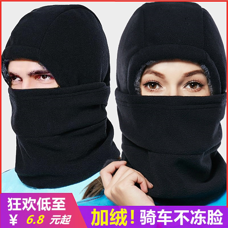 防尘防晒头套骑行帽子男户外骑车遮脸女面罩套头防风帽护脸遮阳夏