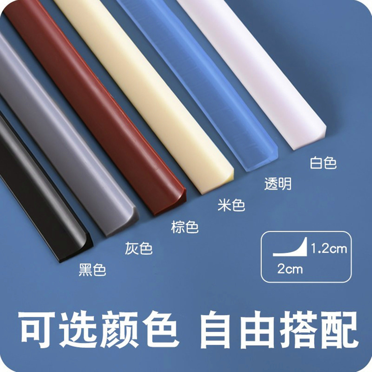【不开胶不漏水】洗手台挡水条图片