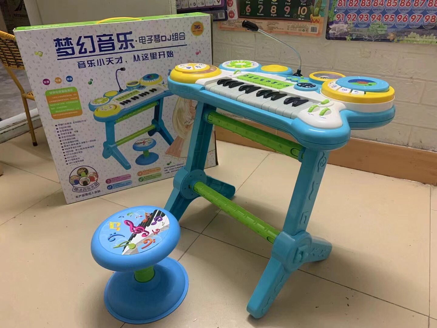 礼盒电子琴儿童玩具初学者多功能钢琴男女孩宝宝益智带话筒凳子