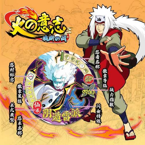 一大盒20小盒20枚火影忍者谷子胸针挂件吧唧徽章培训机构积分兑换