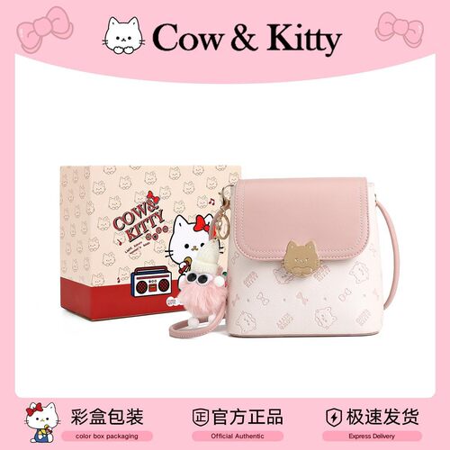 正品CowKitty2026新款时尚女包大容量通勤百搭手提单肩斜挎女包
