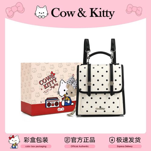 正品CowKitty新款时尚大容量双肩包休闲百搭通勤背包学生上课书包