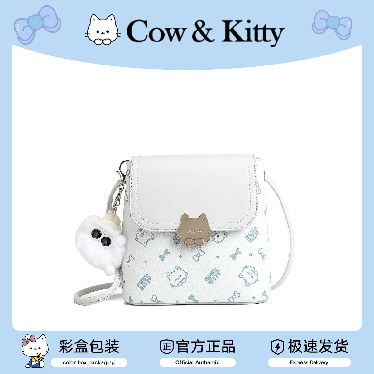 Cow&Kitty夏季休闲通勤布偶桶包新款包包女斜挎包单肩斜挎8312蓝