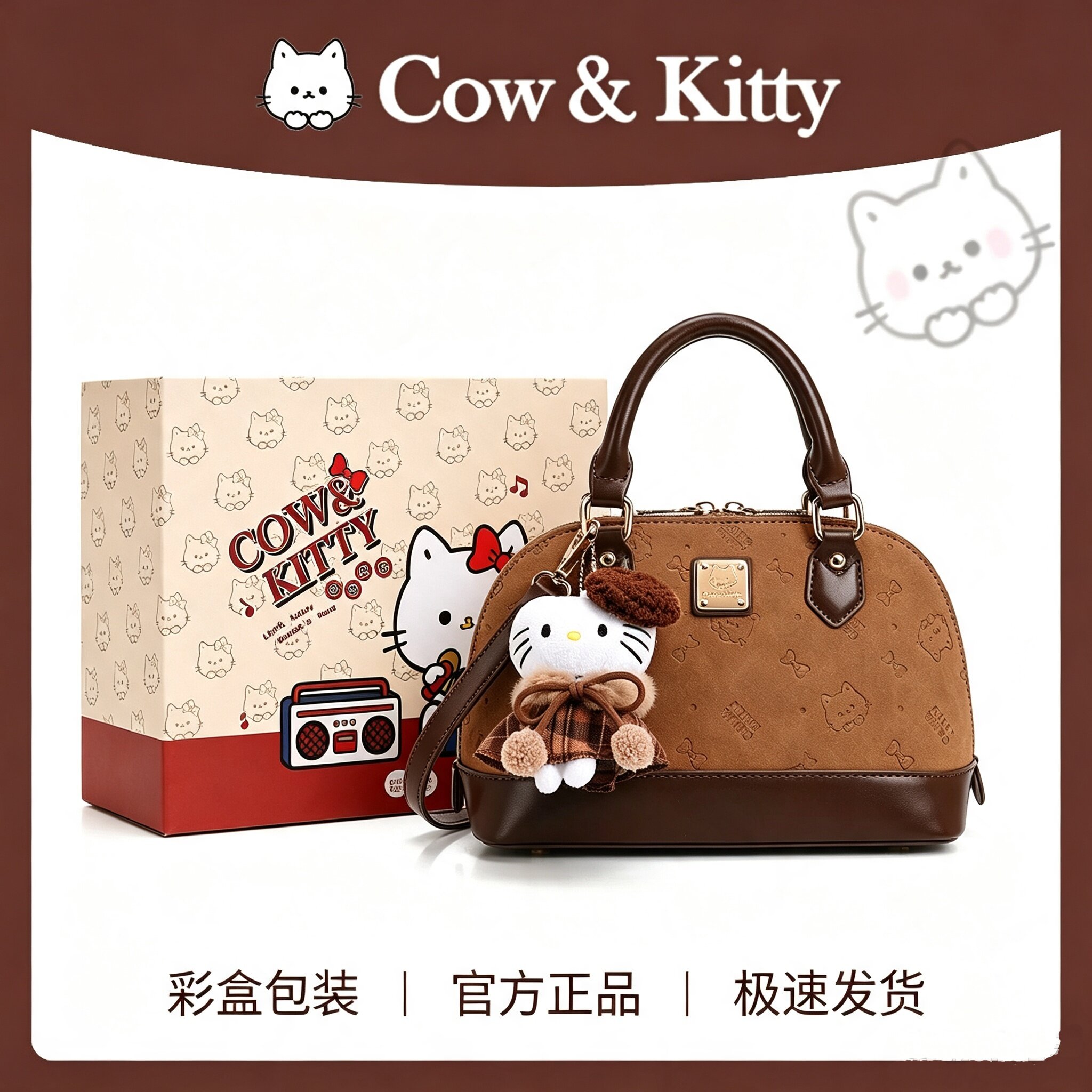 正品Cow&Kitty大容量女包时尚手提贝壳包小众通勤上班单肩斜挎包