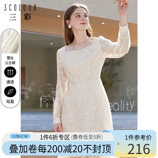 方领花朵蕾丝连衣裙泡泡袖 新款 白色中长裙女 三彩2022春季 旗袍长袖