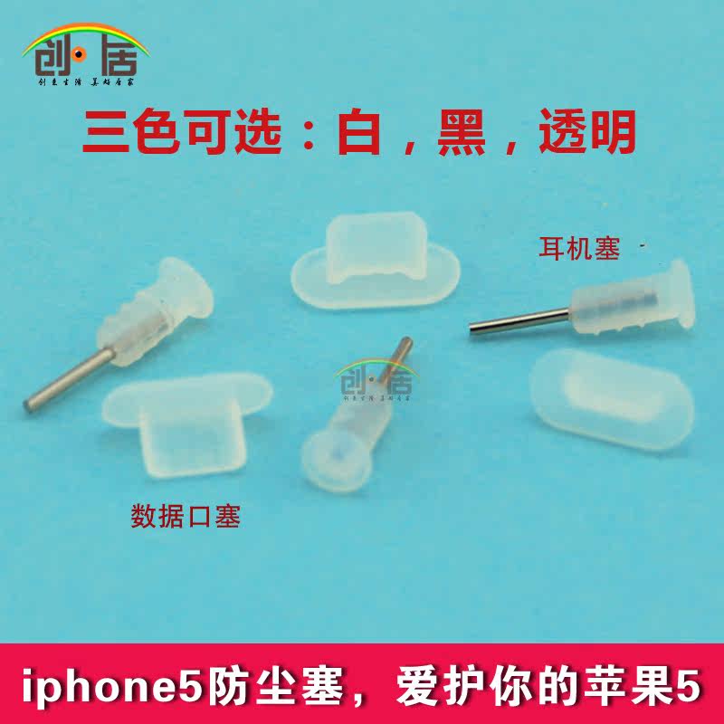 Connecteur pour téléphone portable - Ref 318416 Image 4