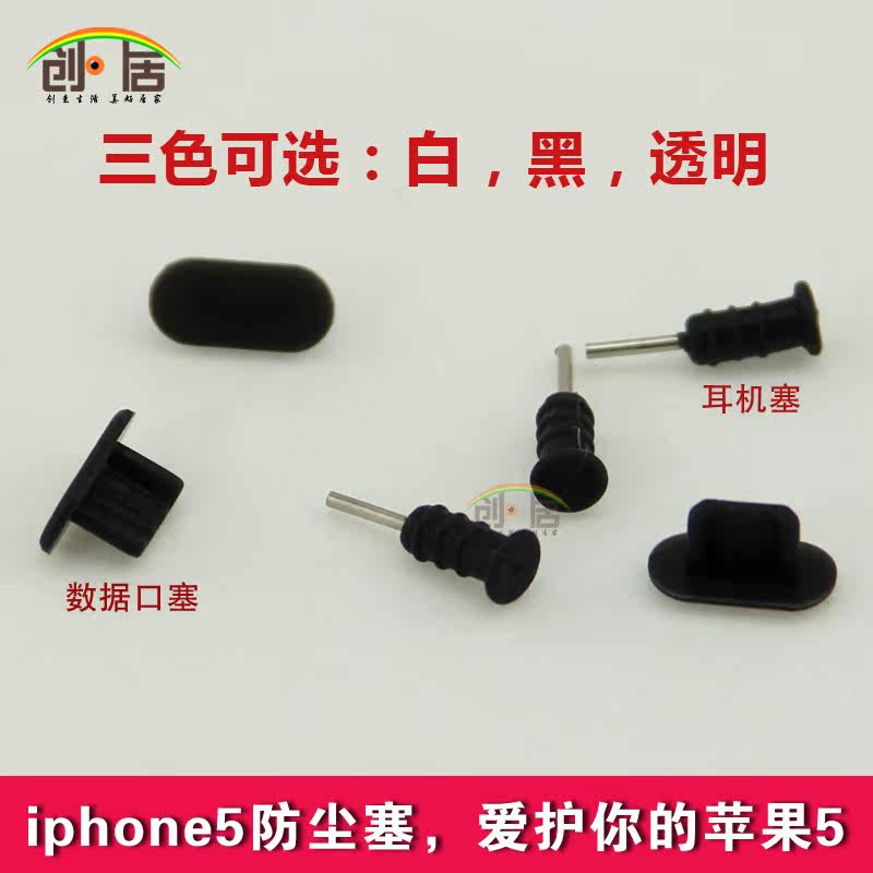 Connecteur pour téléphone portable - Ref 318416 Image 3