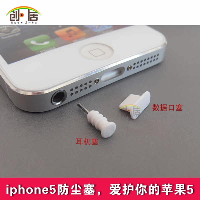 Connecteur pour téléphone portable - Ref 318416 Image 5