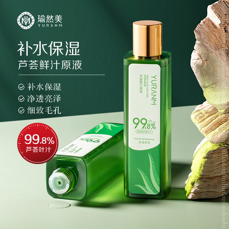 瑜然美芦荟鲜汁原液180ml