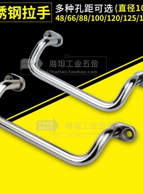 XAF67/8-48/66/100/125/160不锈钢拉手 折弯柜门碳钢斜拉型带垫板