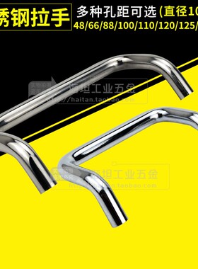 XAF51/61/76角型折弯拉手不锈钢304把手黑色亚光碳钢工业柜门提手