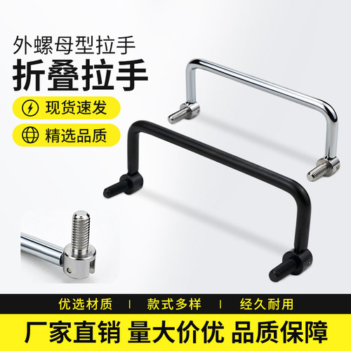 拉手碳钢折叠服务器衣柜圆形把手