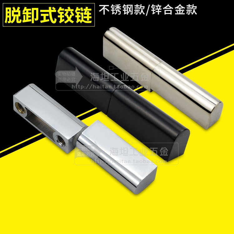 锌合金不锈钢坚固耐用