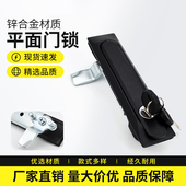 XAT27 单点防水防尘锁具电柜木门长形平面锁柜机械门锁机柜机箱锁