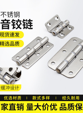 304不锈钢静音缓冲平型 ZL201-3C工业折叠配电箱控制柜暗门铰链