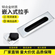抽屉机柜机箱配电柜推手锌合金嵌入式 拉手工业机柜隐藏提手