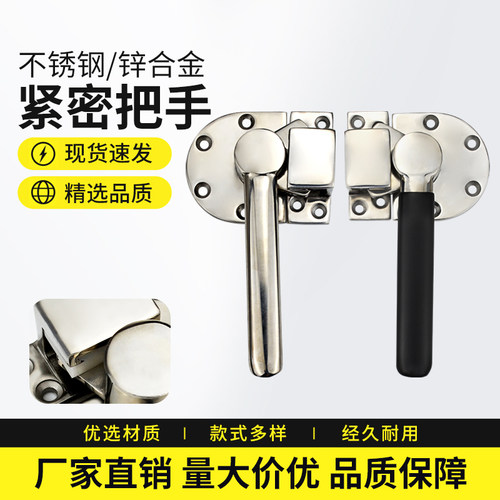 不锈钢把手压紧型门扣