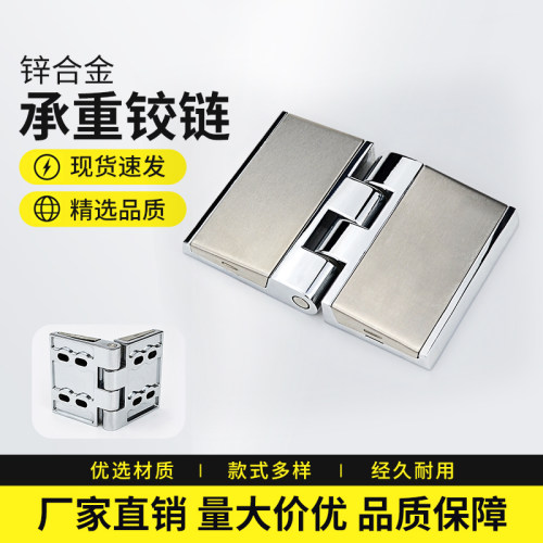锌合金铰链加厚腰孔柜门