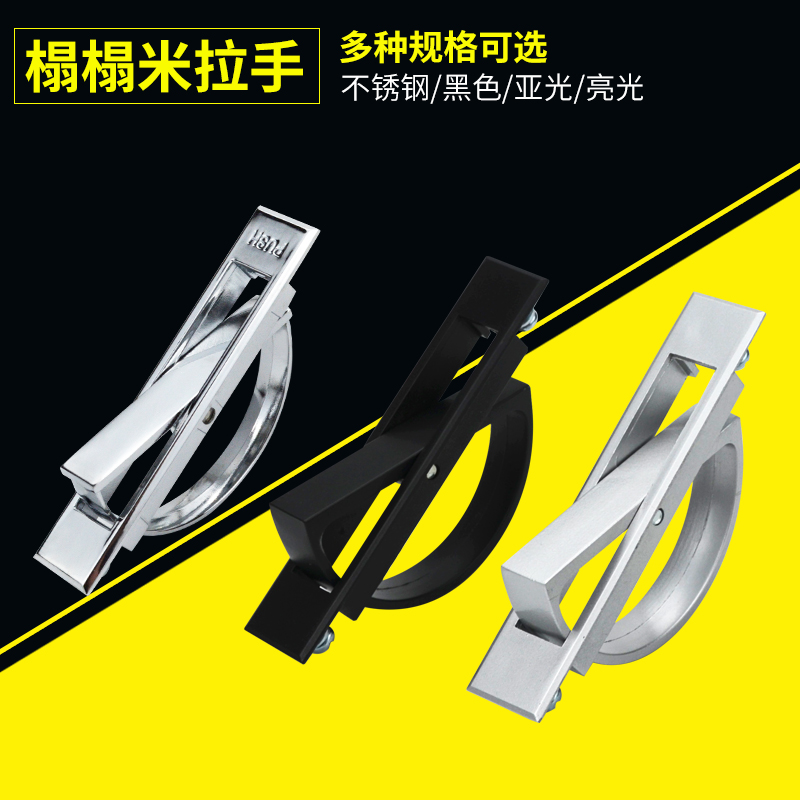 榻榻米XAC22小拉手 锌合金隐藏暗装抽手 半圆金属工业隐形提手