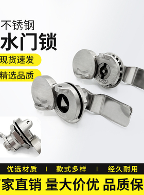 海坦304不锈钢圆柱锁户外转舌锁MS705-3A钥匙锁机箱机柜锁