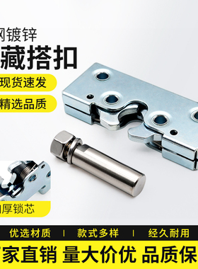 DK635隐藏式重型推拉门锁按压撞击设备柜门自动扣锁房车大型碰锁