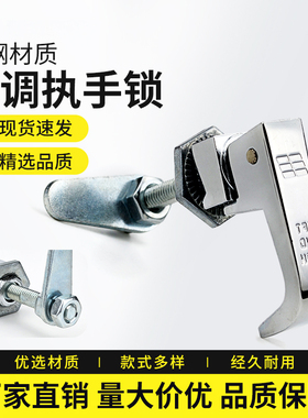 电柜门锁小型压缩性锁环保设备工业柜机箱电箱把手锁转舌锁MS309