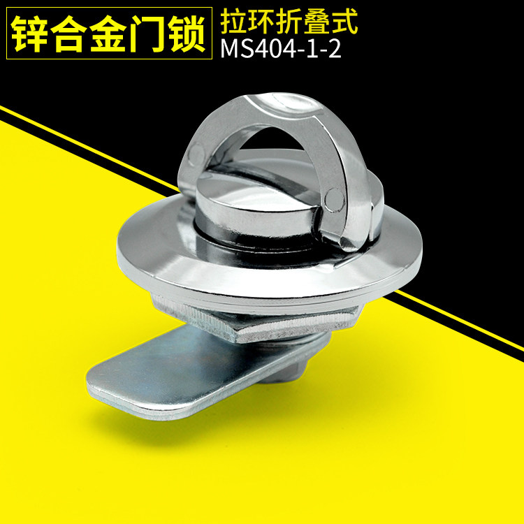 转舌锁锌合金拉环折叠坚固耐用