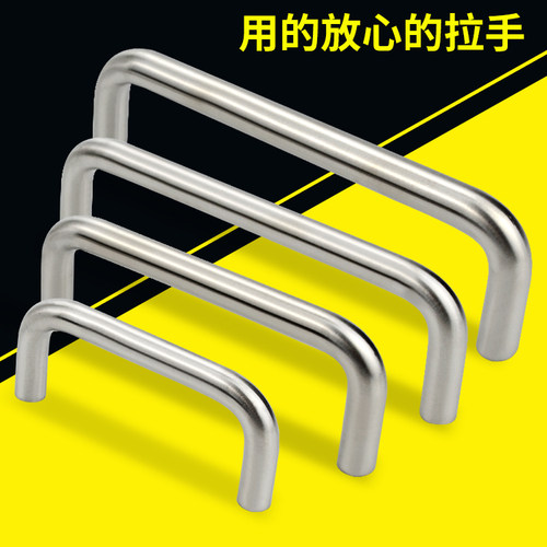 橱柜工具箱U型不锈钢实心拉手