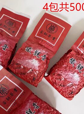 【500克】帝朝茶业安溪铁观音