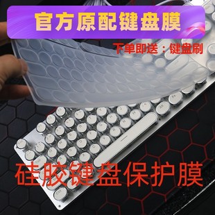 天翅全覆盖键盘膜适合雷柏GK500圆键帽复古惠普朋克机械键盘保护膜游戏台式电脑