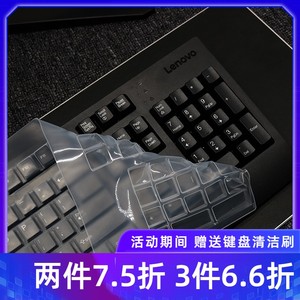 SK-8827键盘保护膜升派