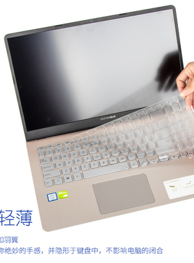 华硕灵耀2代S15 S5300F S14 S4300 S4200 Y5100 y5200键盘保护膜顽石6 FL8700 V510U X407 X411 V5000F pe554