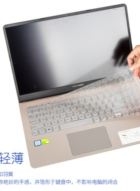 华硕灵耀2代S15S5300