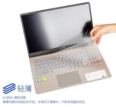 华硕灵耀2代S15S5300