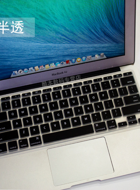 升派 苹果笔记本电脑air 11 11.6寸 MD224 mc968 mc969键盘保护膜硅胶套配件凹凸罩子防护垫游戏装备防水防尘