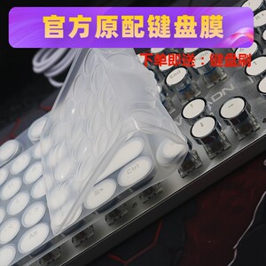 aula/狼蛛机械键盘蒸汽朋克圆