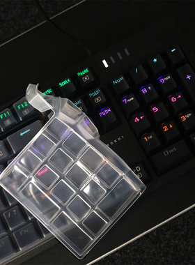 天翅键盘膜适合雷神KG5104 KG3104机械键盘保护膜K104 K30 K70 K31防尘套子凹凸