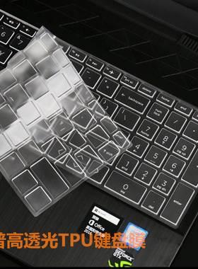 惠普星Pavilion 15光影精灵5 Plus 4 3笔记本电脑键盘保护膜战99