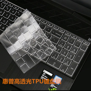 Plus 3笔记本电脑键盘保护膜战99 15光影精灵5 惠普星Pavilion