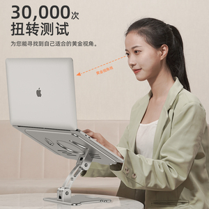 笔记本支架 电脑可调升降笔记本散热器 折叠便携电脑支架置物架