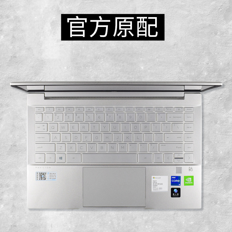 升派hp惠普星13air键盘膜保护TPU软硅胶13.3英寸Pavilion 13-be0158防尘套垫AMD锐龙版2021款11代