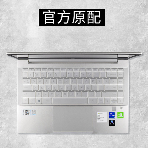 星13air电脑键盘保护膜
