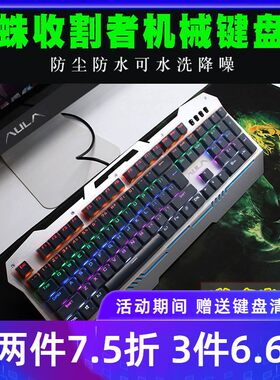 狼蛛自由之翼无尽捍卫者保护膜
