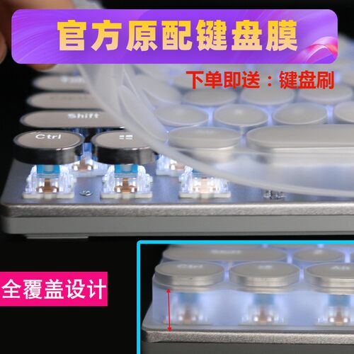 网红蒸汽朋克防水少女心保护膜